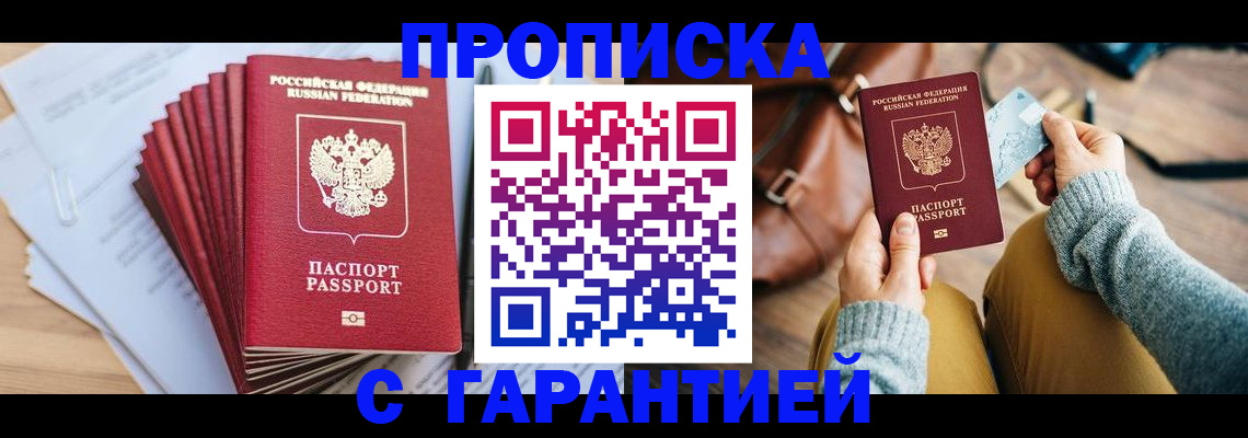 найти адрес прописки в Ульяновске