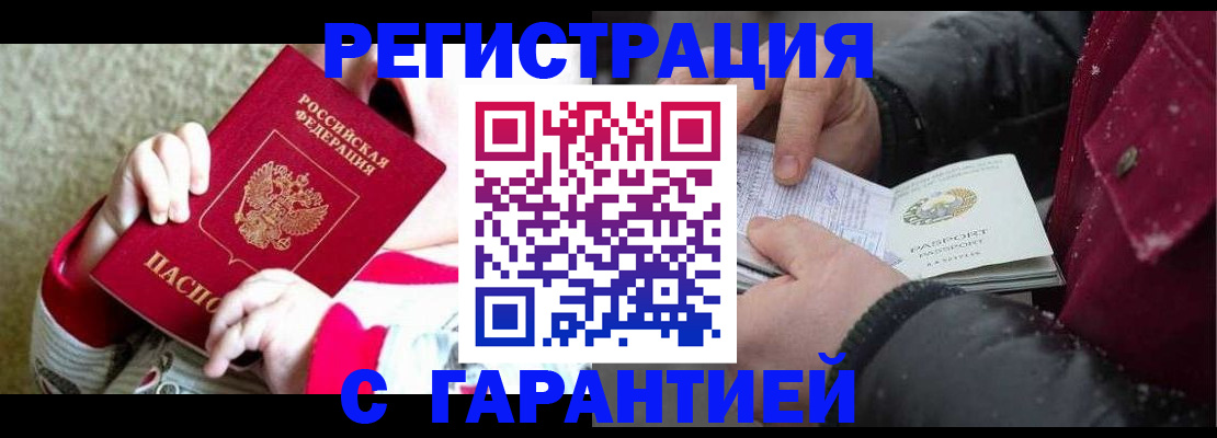 форма 3 в Ульяновске