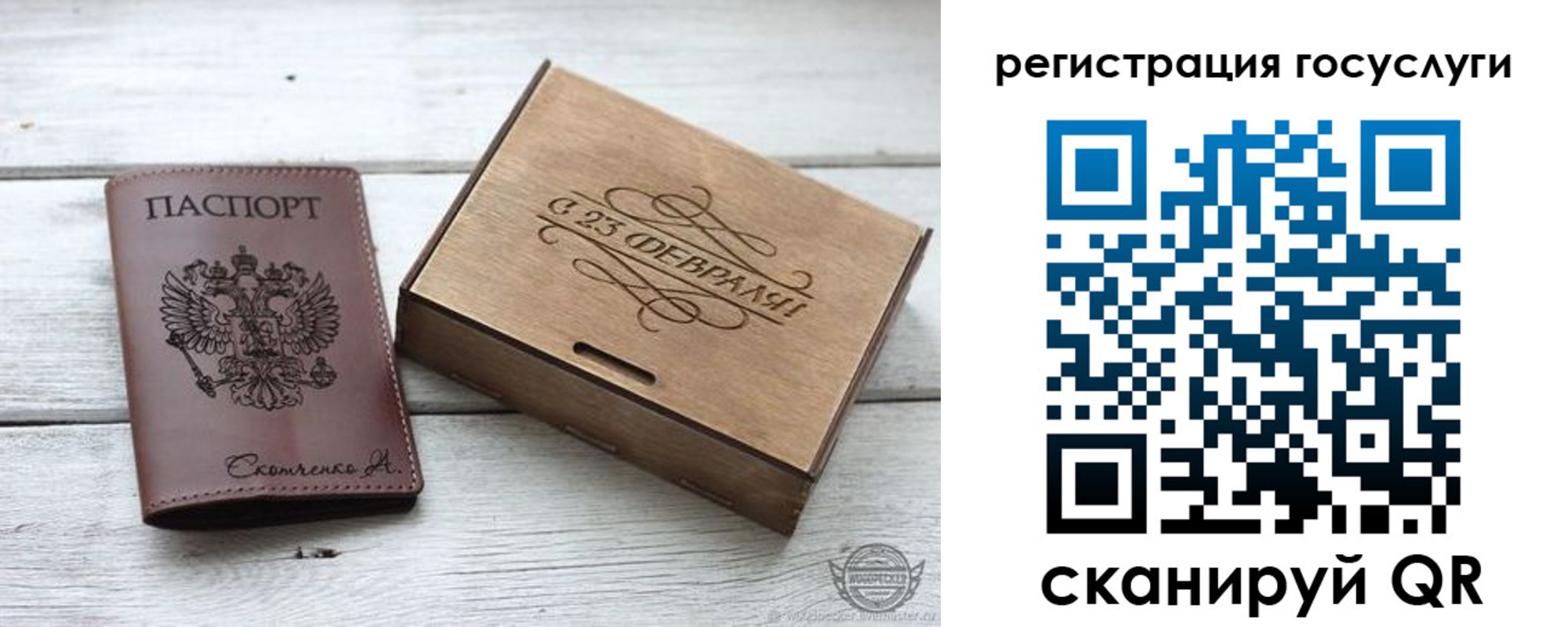 прописка для школы в Ульяновске