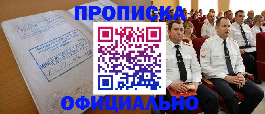 миграционный учет в Ульяновске