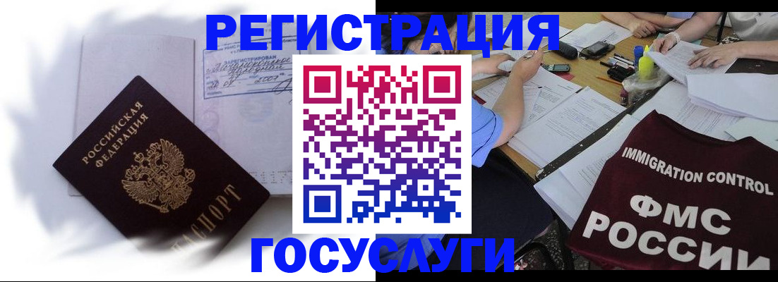 прописка поиск в Ульяновске