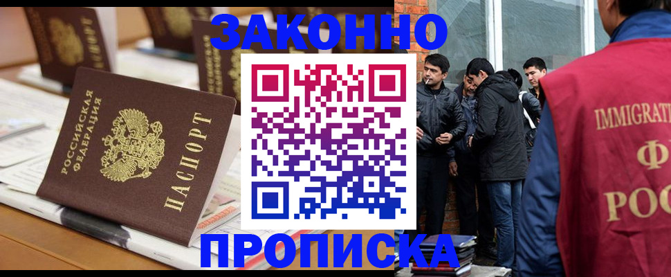 найти адрес прописки в Ульяновске