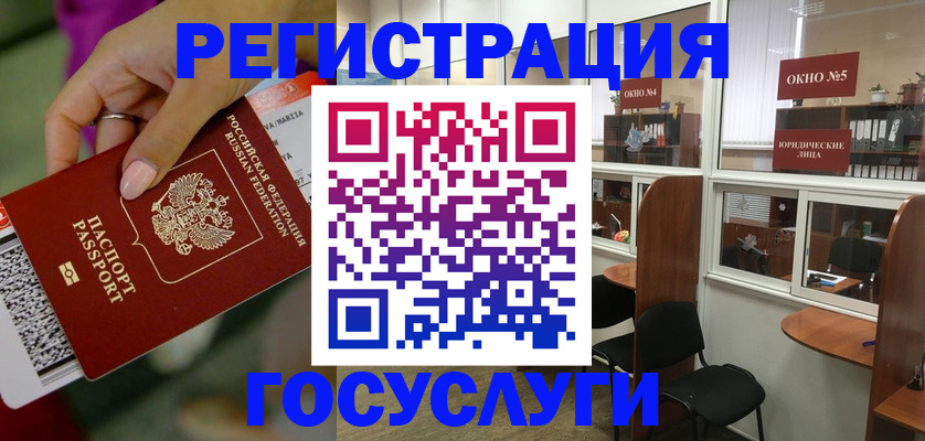 найти адрес прописки в Ульяновске